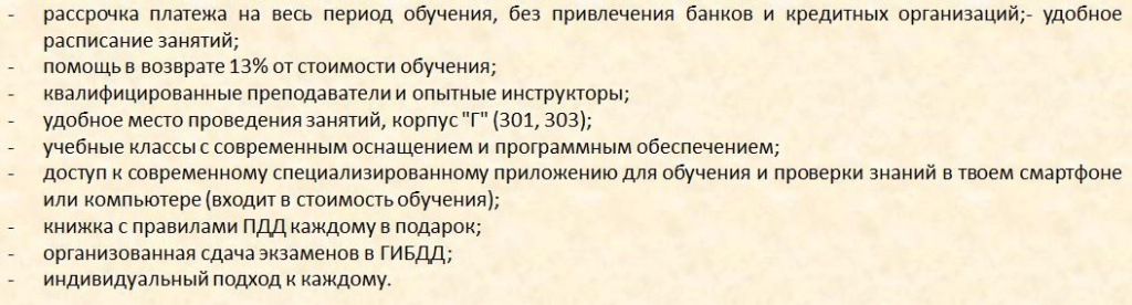 На первую страницу.jpg