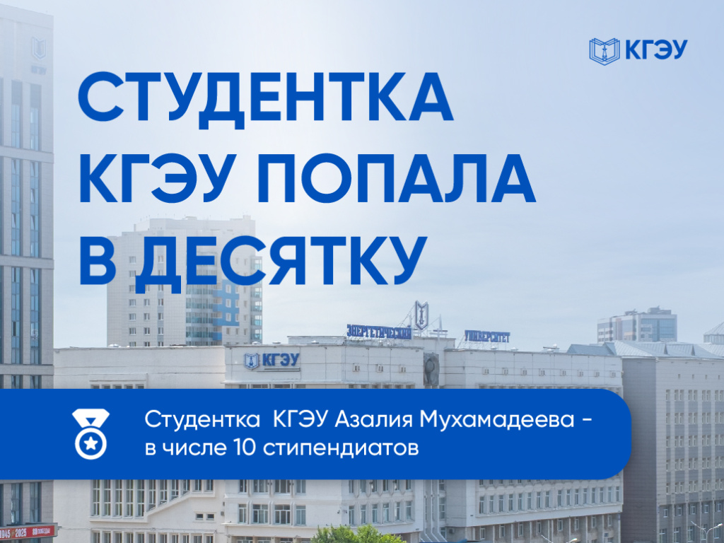 stipendiat_sayt-39.jpg stipendiat_sayt-39.jpg