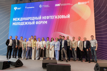 Представители КГЭУ приняли участие в Международном нефтегазовом молодежном форуме в Альметьевске