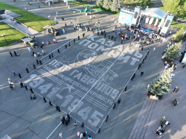 В Казани ко Дню памяти и скорби зажгли 40 тысяч свечей в честь защитников Брестской крепости