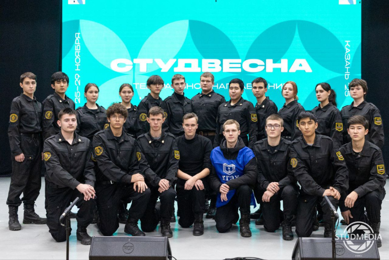 Студенческая служба безопасности